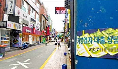 신용불량자 대출가능한곳