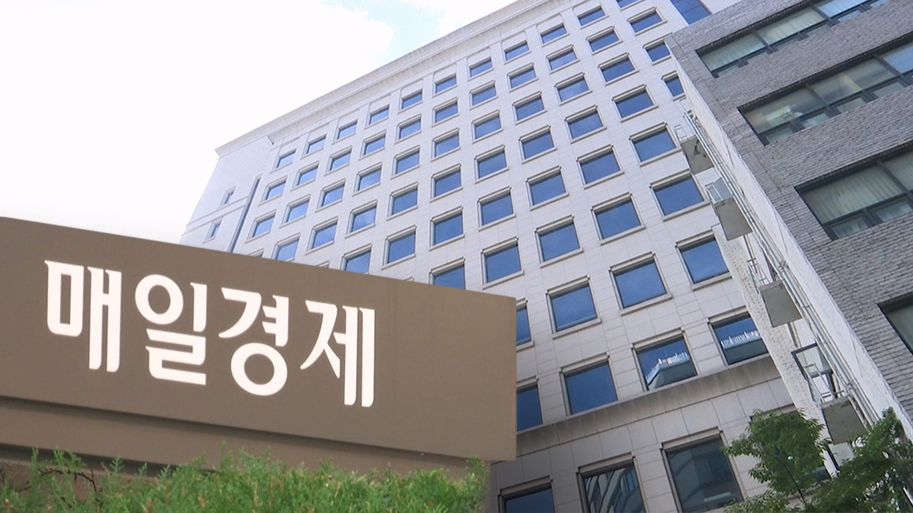 매일경제TV 선행매매 혐의