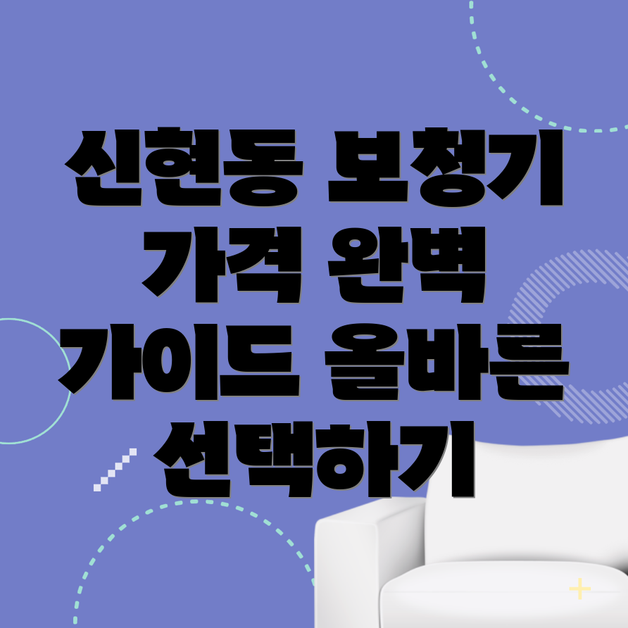 보청기 가격