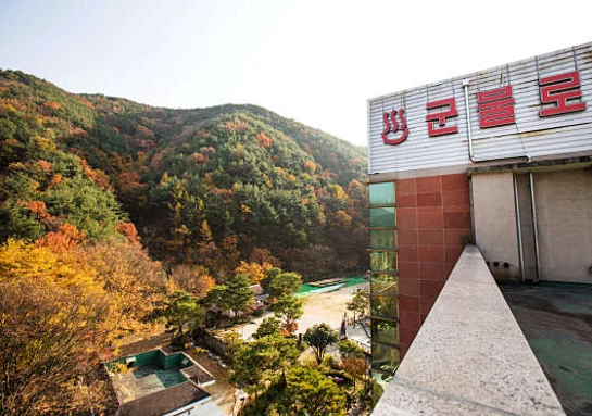 군불로