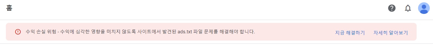 애드센스-세금-관련-자료