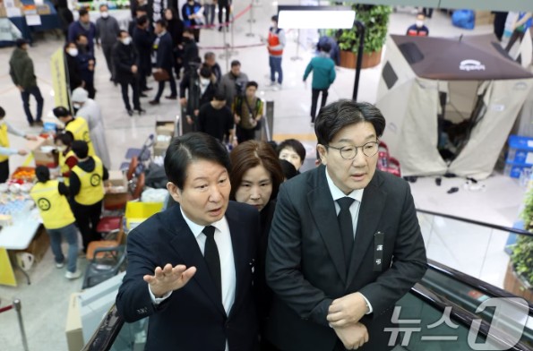 제주항공 참사 진상규명 특위 출범