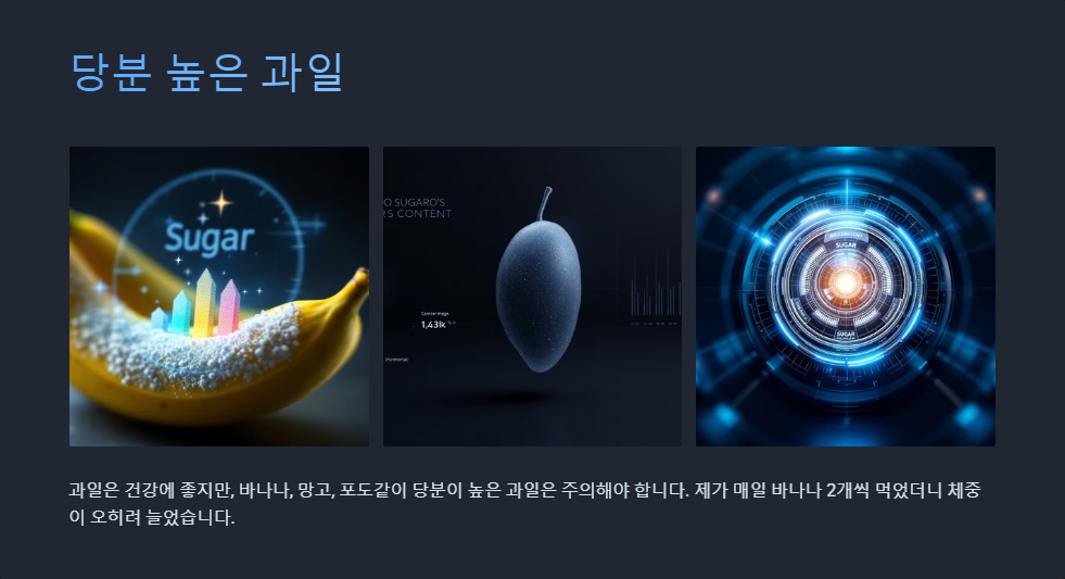 다이어트 식단에서 피해야 할 음식