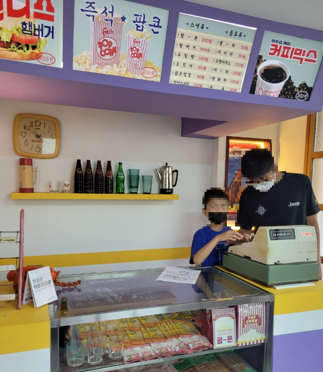 돈의문박물관마을