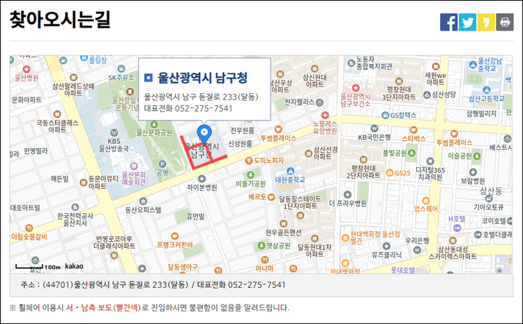 울산시남구-주차장