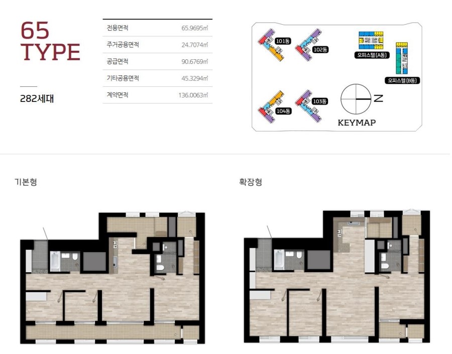 [10억 로또] 동탄역 롯데캐슬 무순위 줍줍 계약취소주택 청약