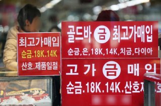 금 최고가 매입