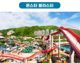 홍천 비발디파크 소노빌리지 바베큐장 이용방법과 후기_21