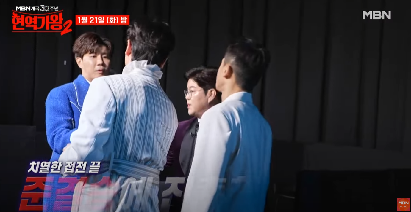 현역가왕2-투표하기