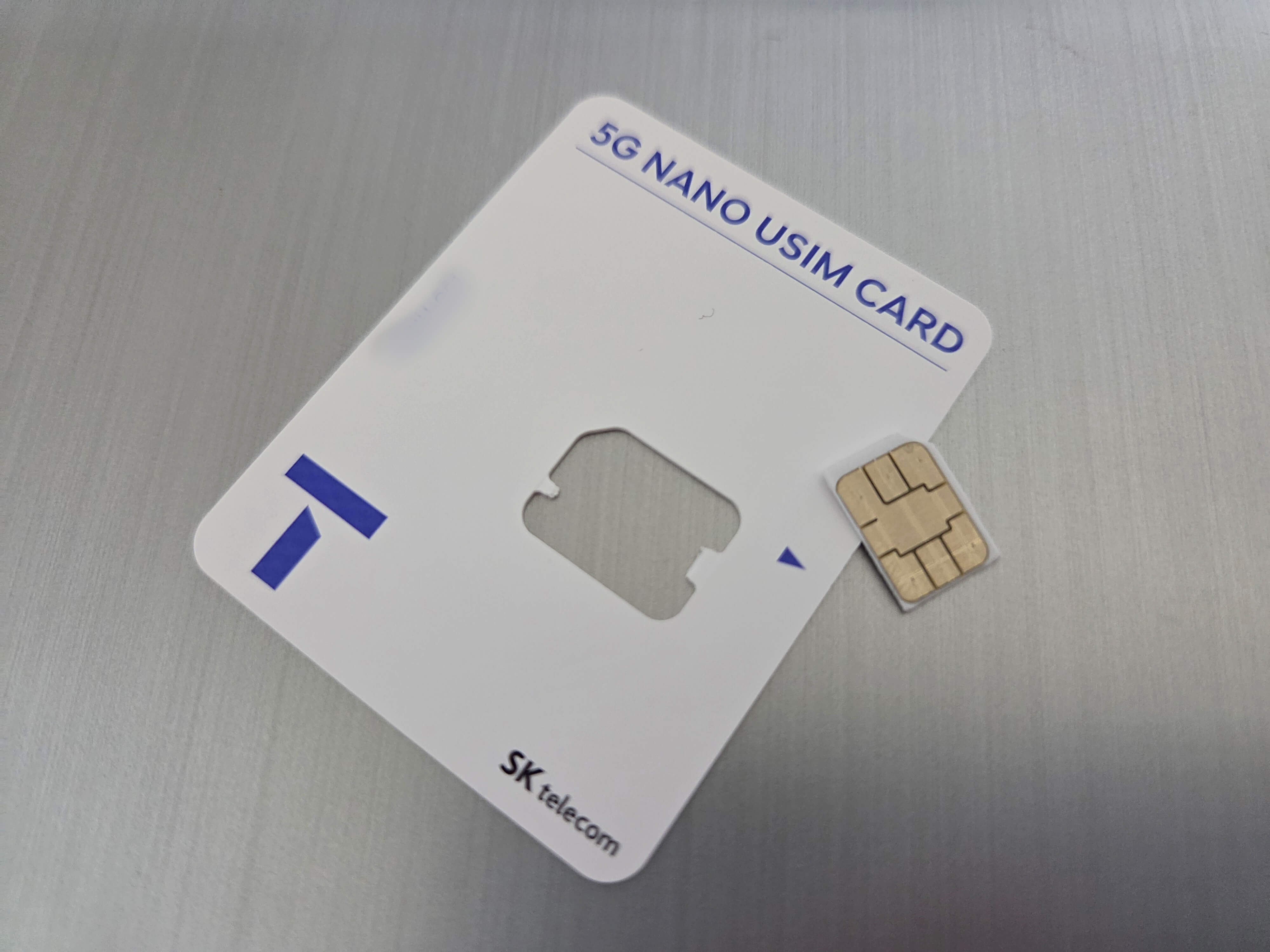 교체한 유심카느