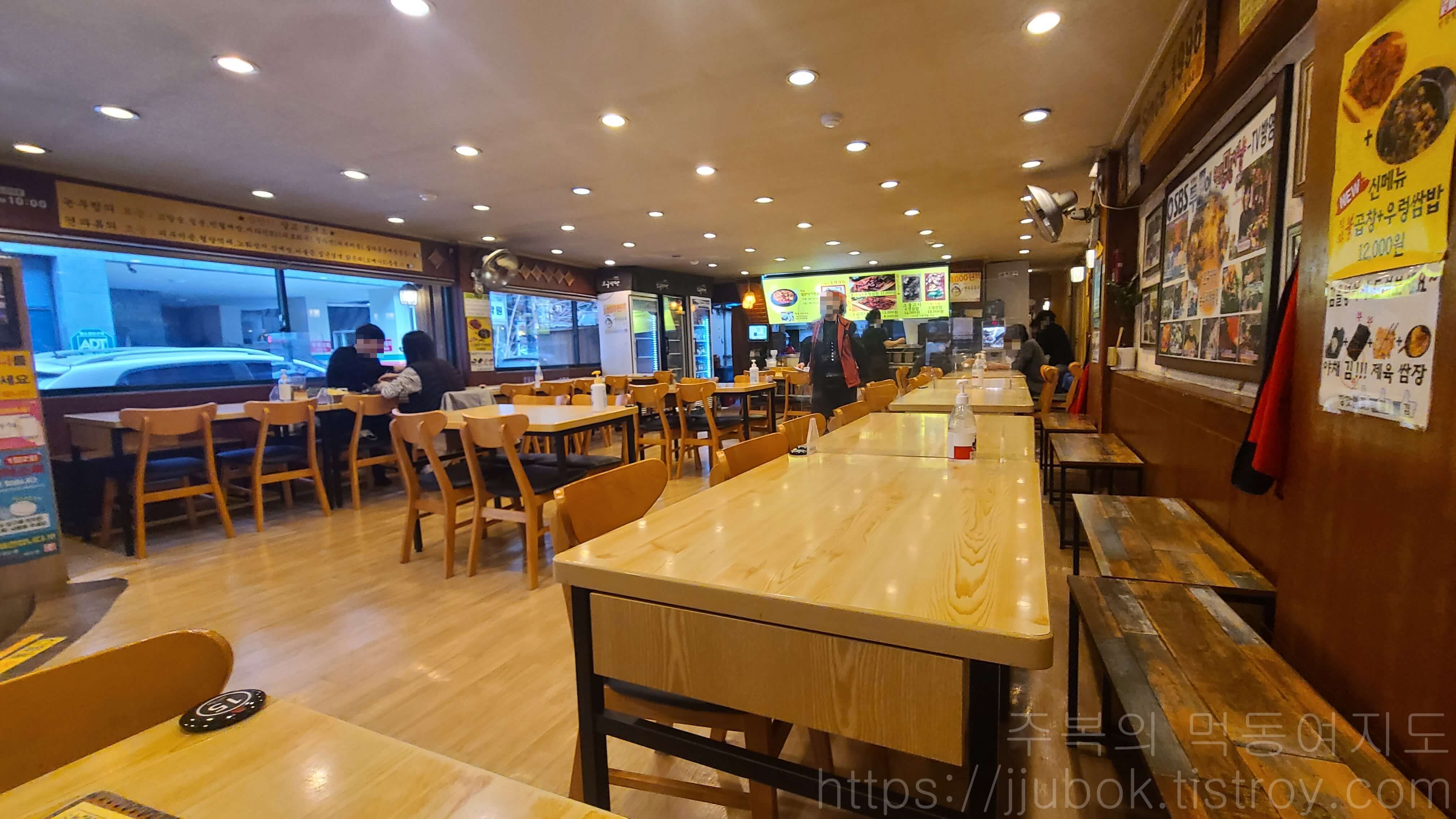 오구당당-내부-분위기-2