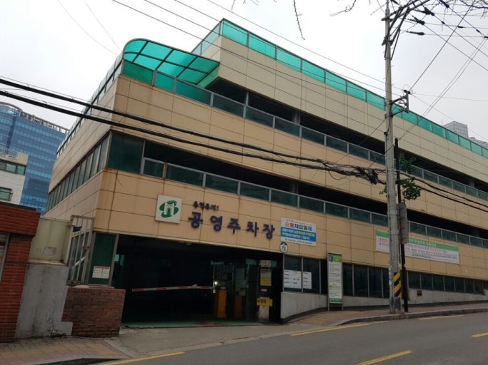 서대문구 공영주차장 전경