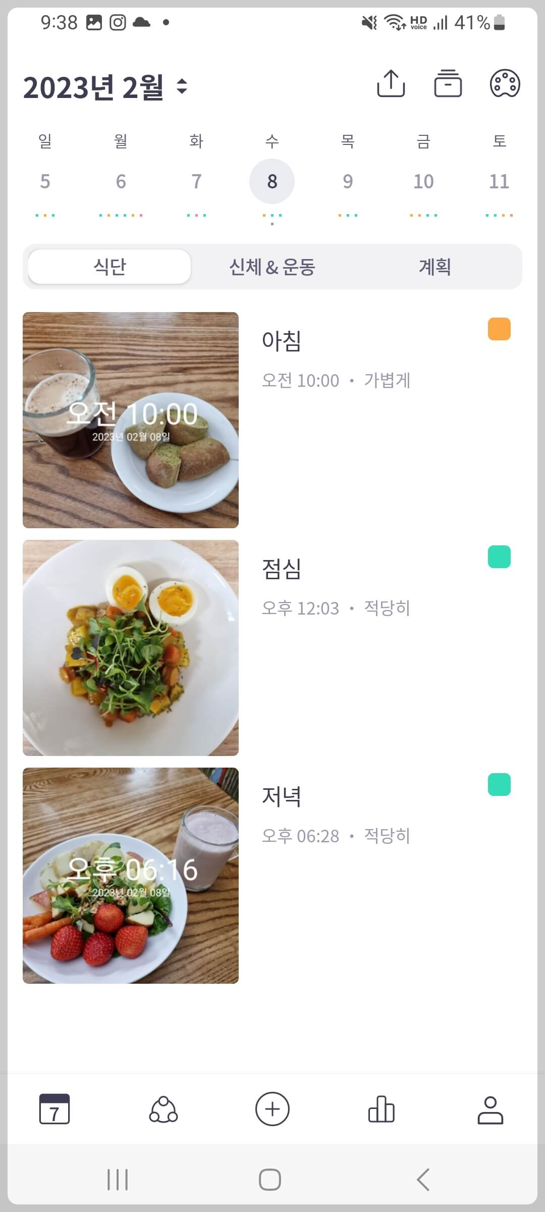 밀리그램