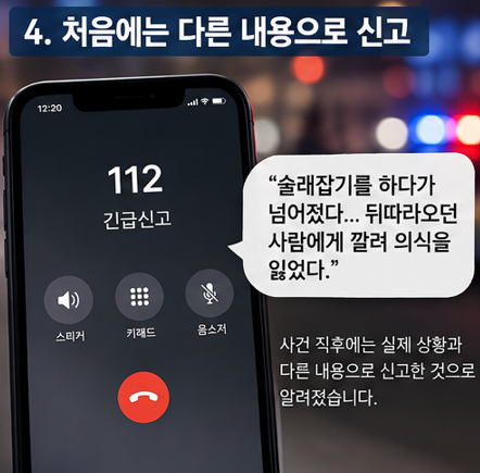 야차룰 뜻