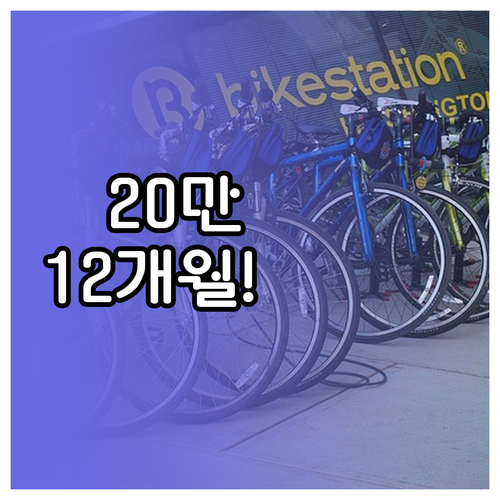 화순군 청년월세지원 월 20만원 12..