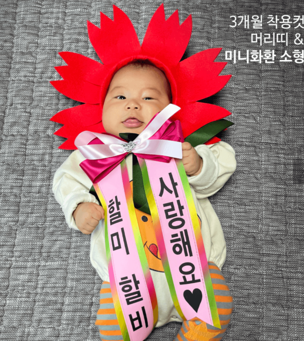 카네이션 인간화환