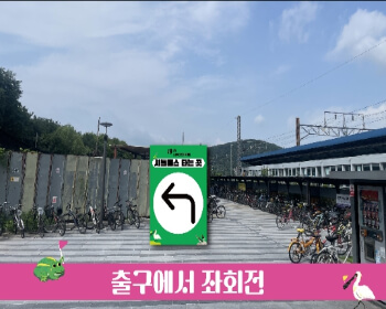 시흥갯골축제 셔틀버스_4