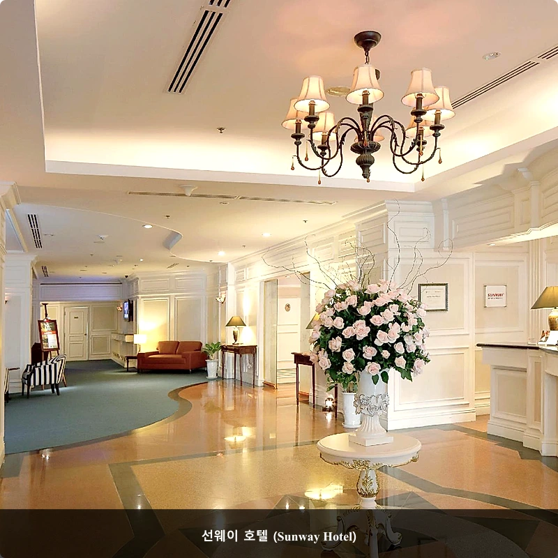 선웨이 호텔 (Sunway Hotel)_1