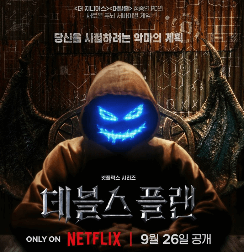 하석진 인터뷰