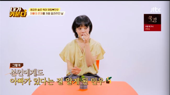 가오쯔치-채림-재회