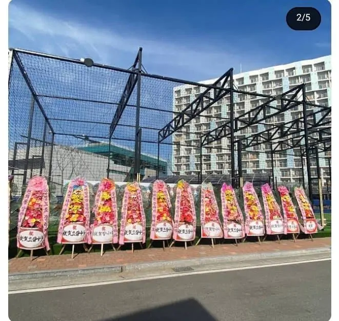 철도노조 파업 원희룡 국토부장관 응원화환