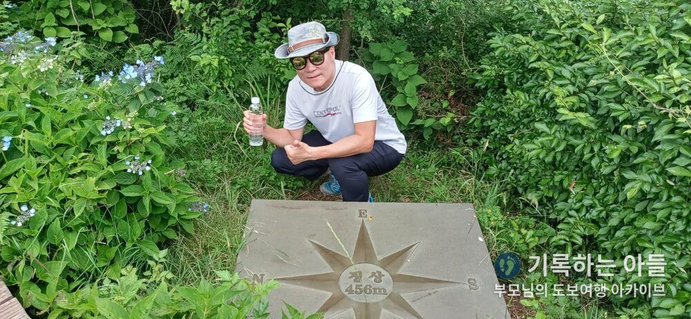 거문오름 정상 456m 표석 아버지