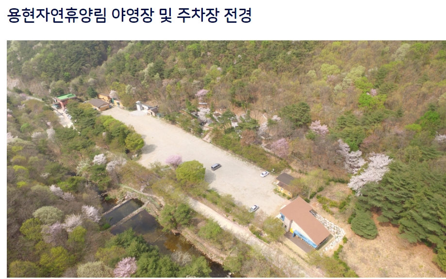 여름휴가 보내기 딱! 좋은 국립자연휴양림 6곳