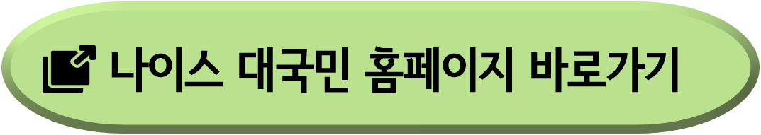 고등학교-성적증명서-열람