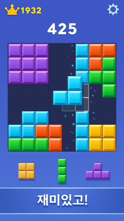 테트리스 무료 게임하기, 블록 블라스트 (Block Blast), 블록퍼즐 게임