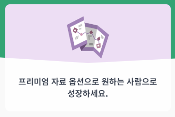 mbti 무료검사