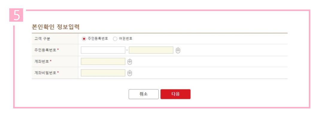 공인인증서 발급방법