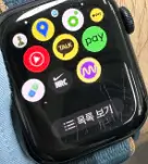 애플 워치에서 Pay 어플 열기