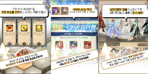 리버스아레나 특징 이미지