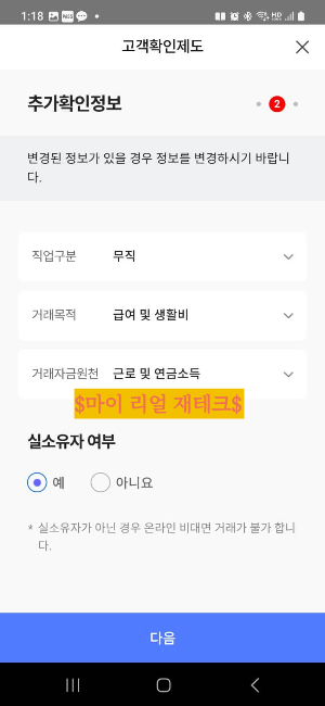 #신협예금해지 #20일제한 #계좌개설제한