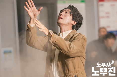 노무사 노무진