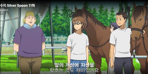 은수저silverspoon