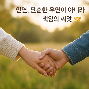 ChatGPT (DALL·E) / 상업적 사용 불가