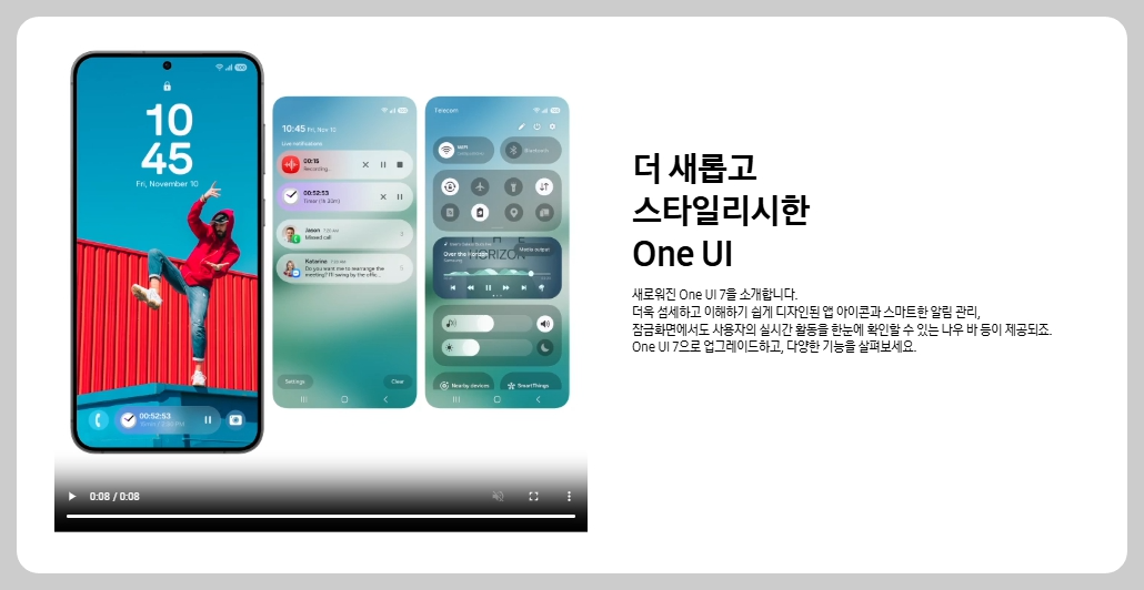 갤럭시 S25 플러스 스펙, 구매 전 반드시 알아야 할 핵심 포인트