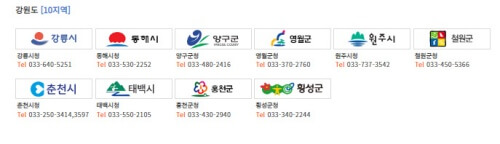 주정차단속문자알림서비스