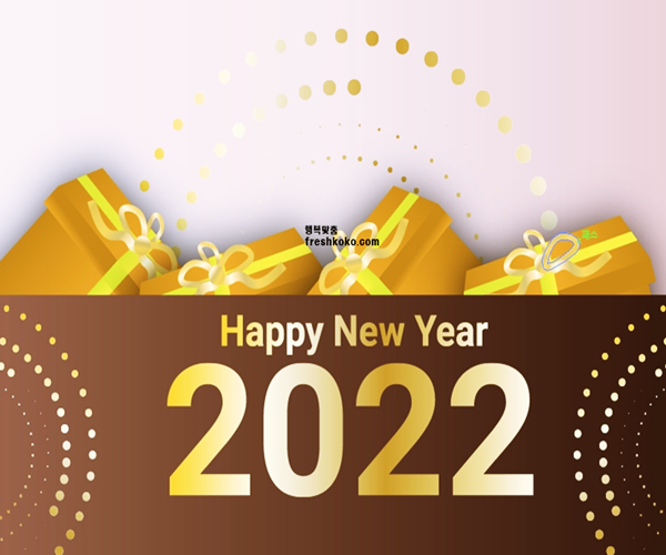 설날 인사말 이미지