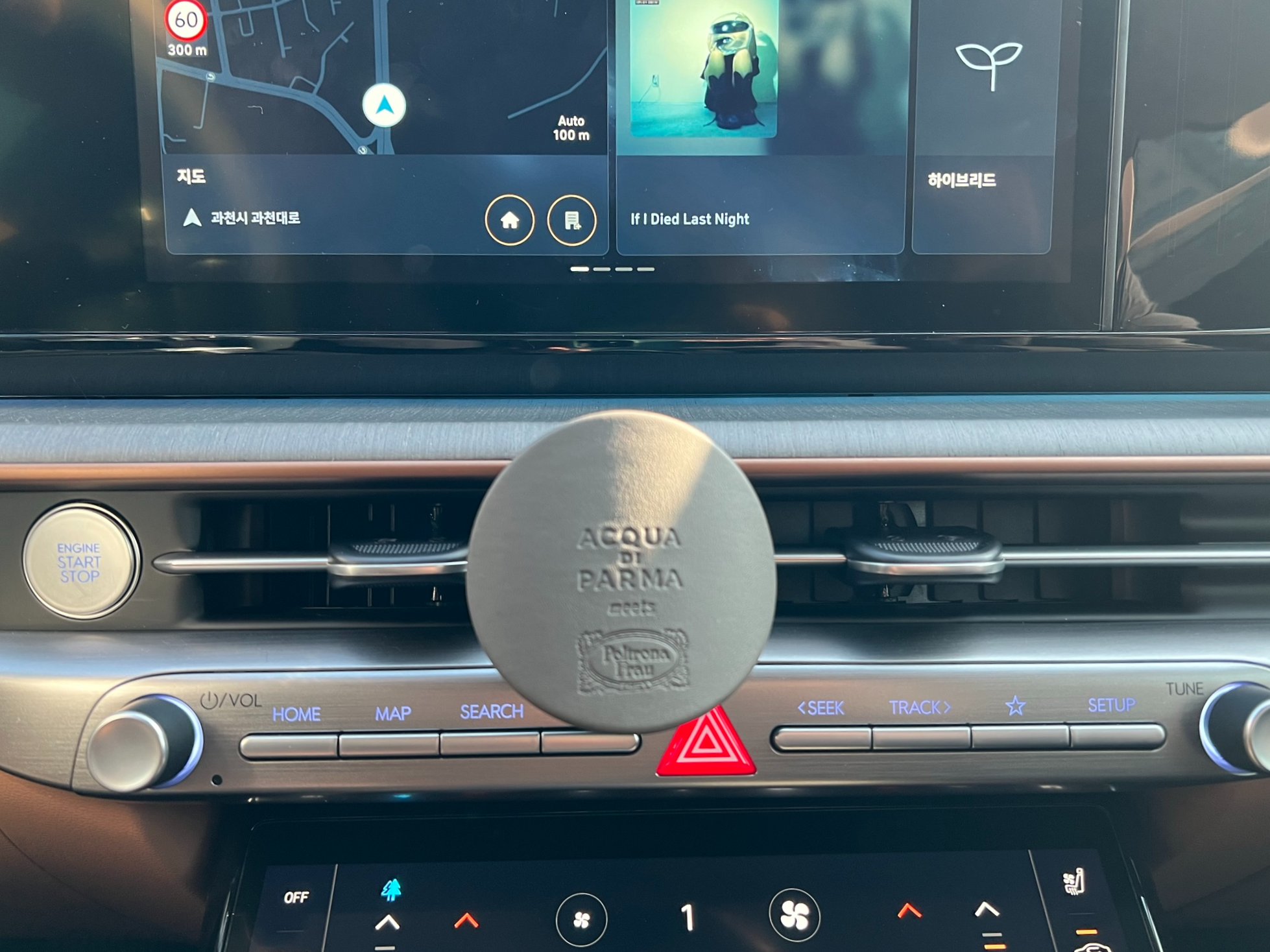 아쿠아디파르마-차량용방향제-그랜저-GN7-하이브리드