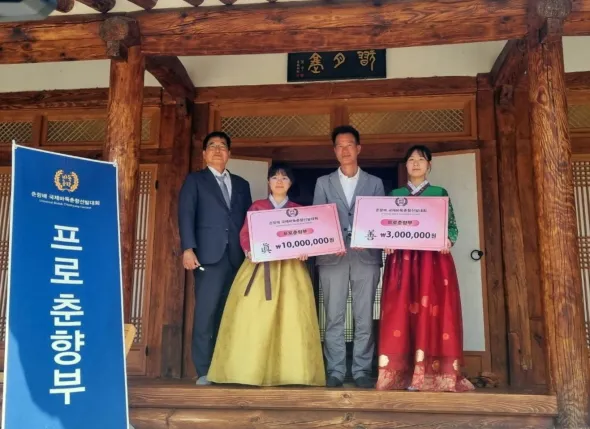 바둑 스미레3단 우승 상금