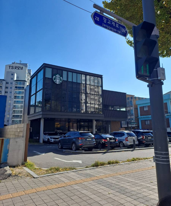 스타벅스 인천도화점 건물