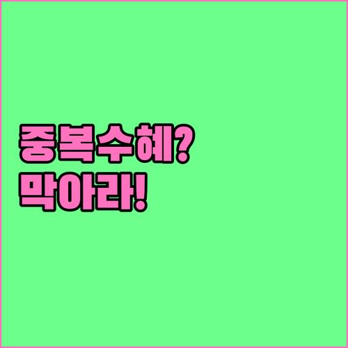 경기도 청년월세 지원과 수원시 지원 ..