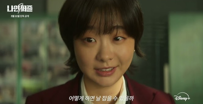 나인퍼즐 몇부작 출연진 정보 1화~6화 줄거리 원작 범인 감독 OTT 스포주의01