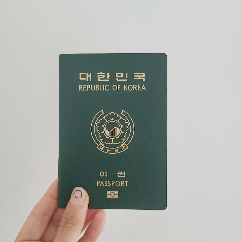 대한민국 초록색 여권