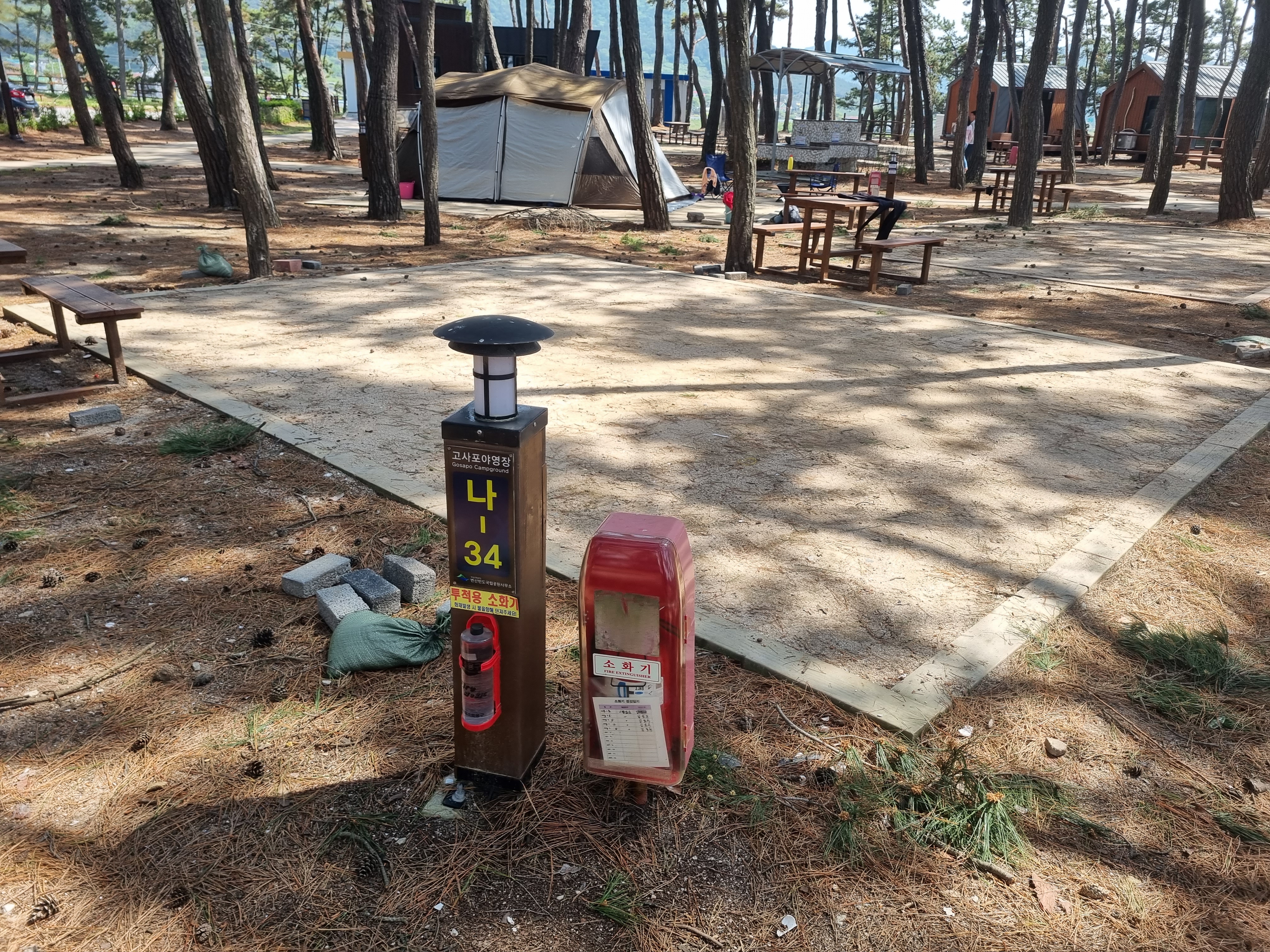 변산반도 국립공원 야영장 예약방법