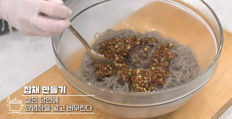잡채 맛있게 만드는 방법