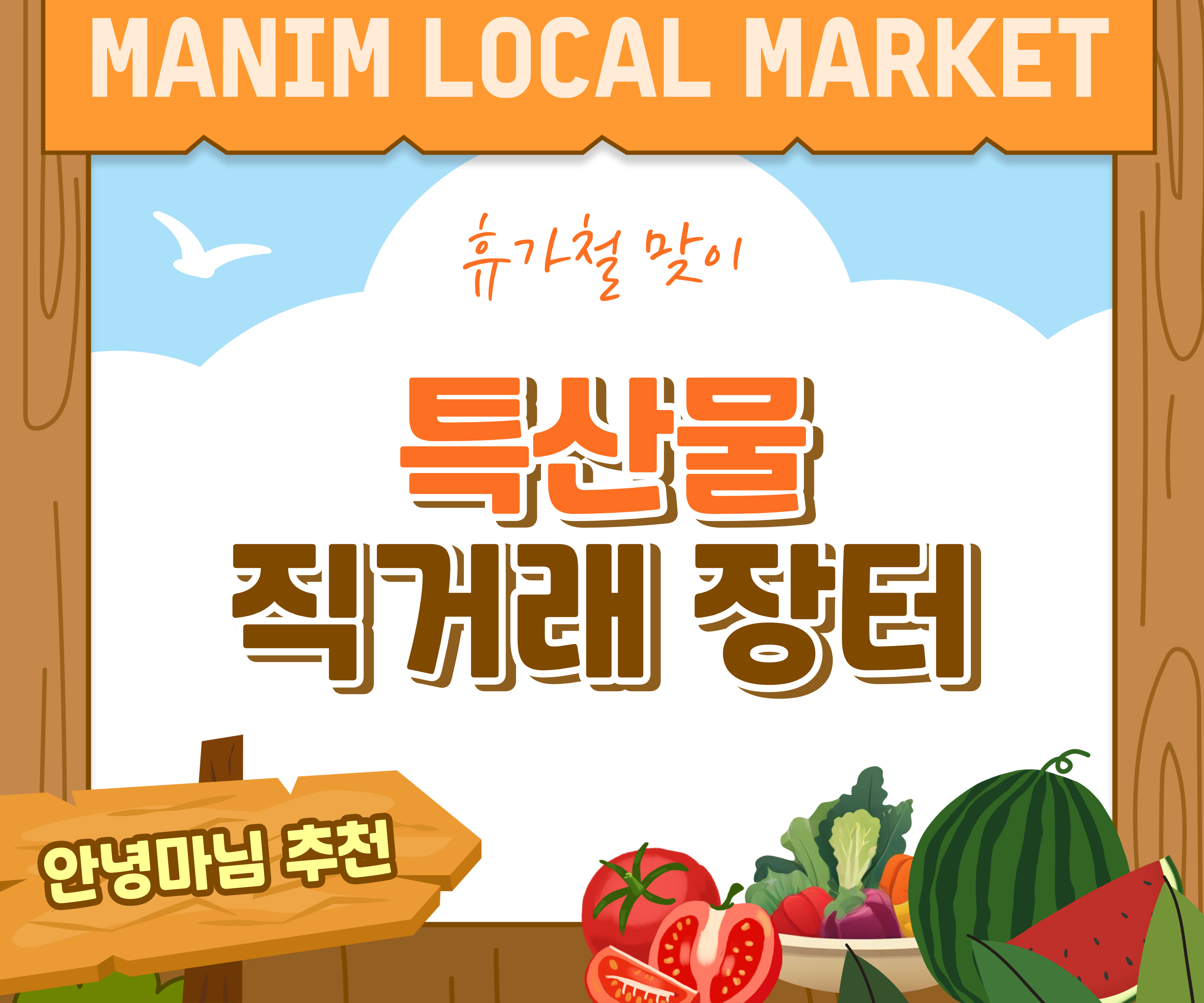 MZ 핫플 재래시장