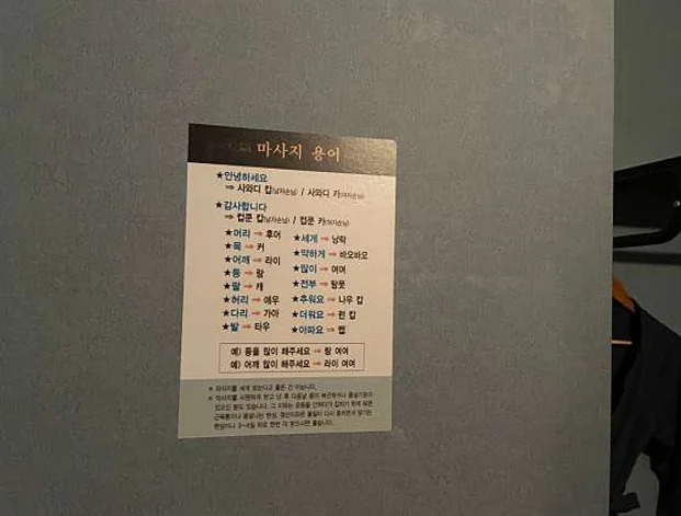 타이톡톡